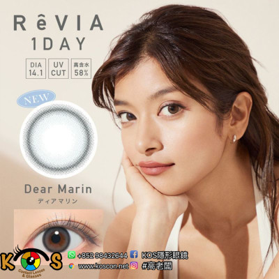 Revia 1day Dear Marine レヴィア ワンデー ディアマリン Revia 1day Dear Marine レヴィア ワンデー ディアマリン